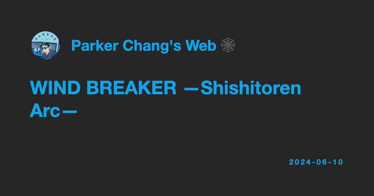 WIND BREAKER —Shishitoren Arc—