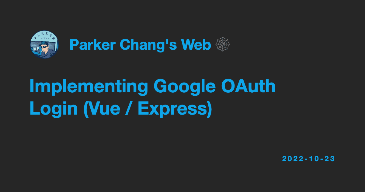 Implementing Google OAuth Login (Vue / Express)